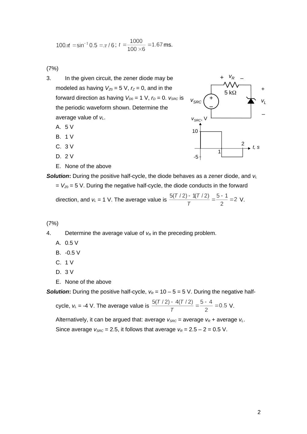 EECE 310 Exam 1, Fall 2007, page 2