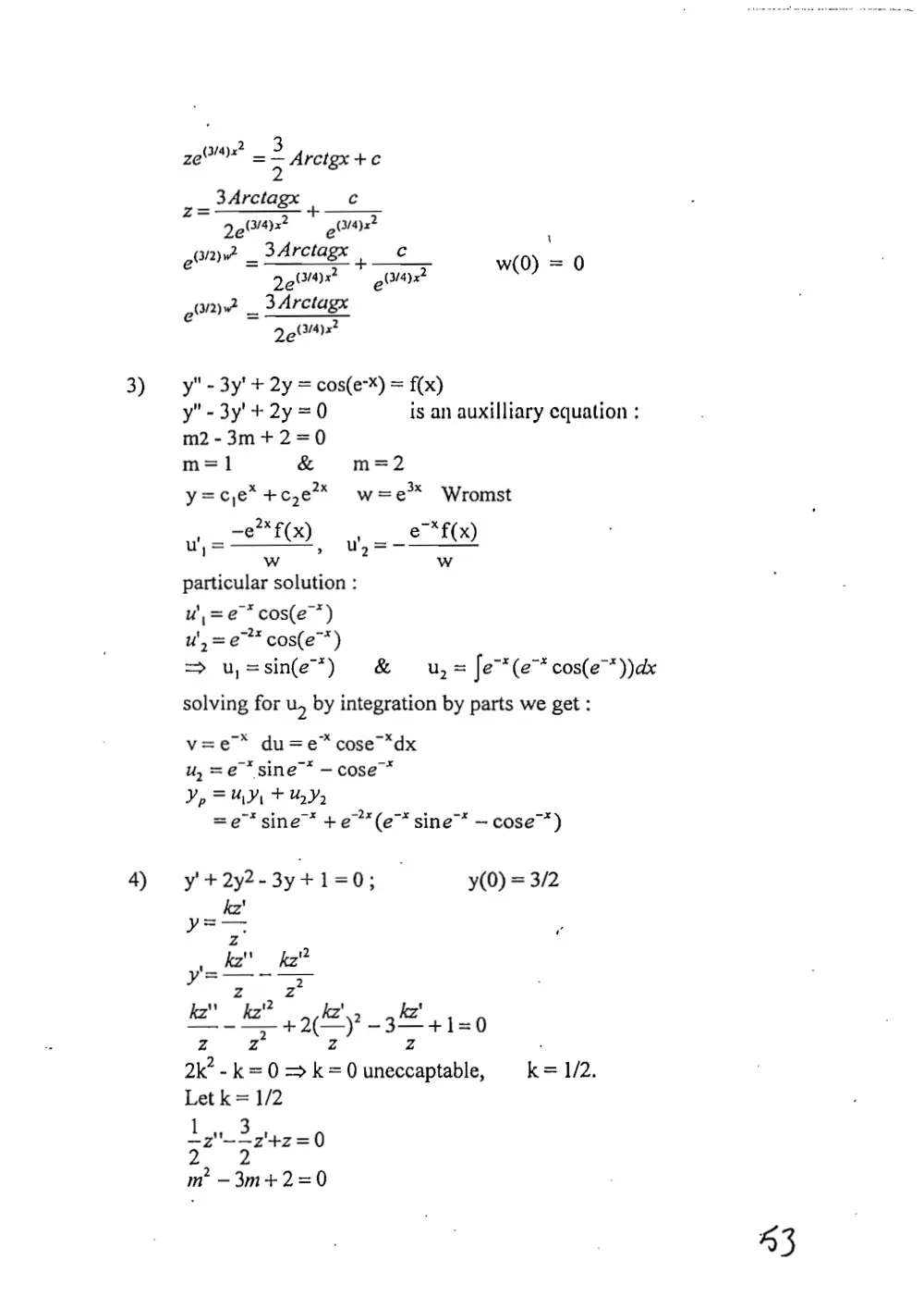 MATH 202 Exam 1 with Solution, page 4