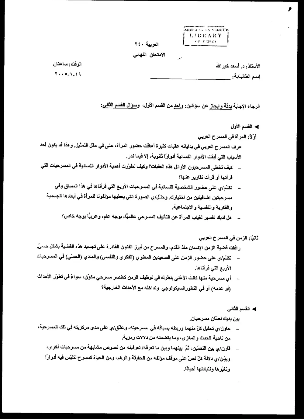 ARAB 240 Final, Fall 2004, page 1