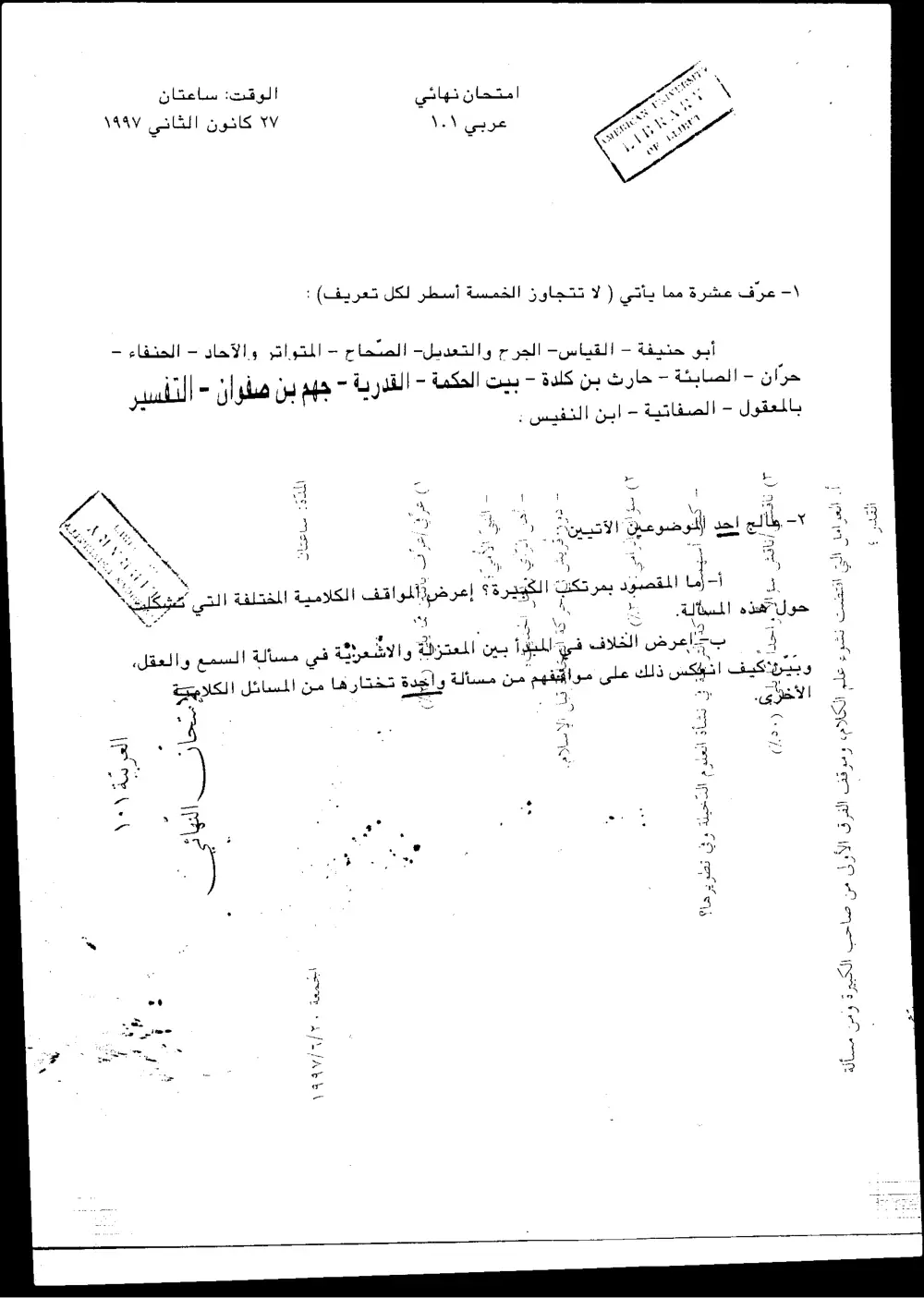 ARAB 101 Final, Fall 1996, page 1