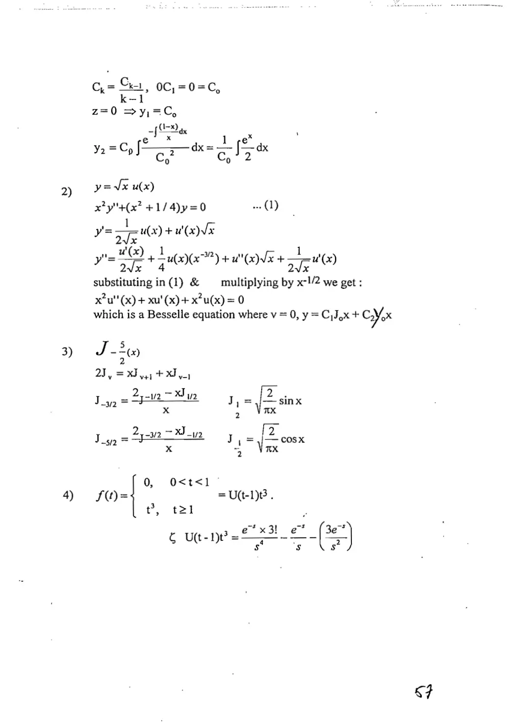 MATH 202 Exam 2 with Solution, page 3