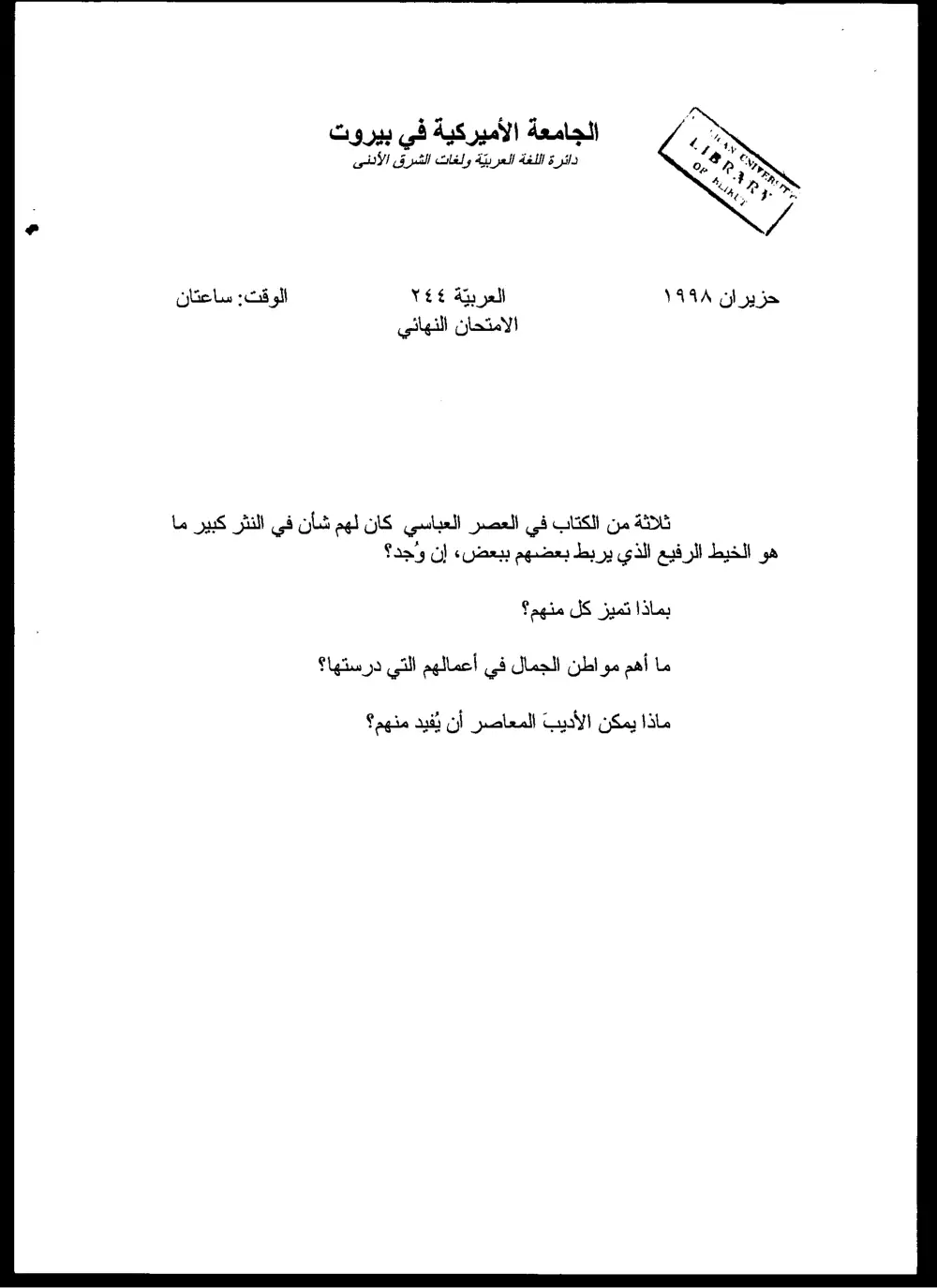ARAB 244 Final, Spring 1998, page 1