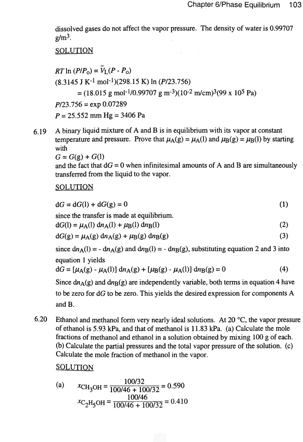 CHEM 217 Problems Chapter 6, Fall 2011, page 9