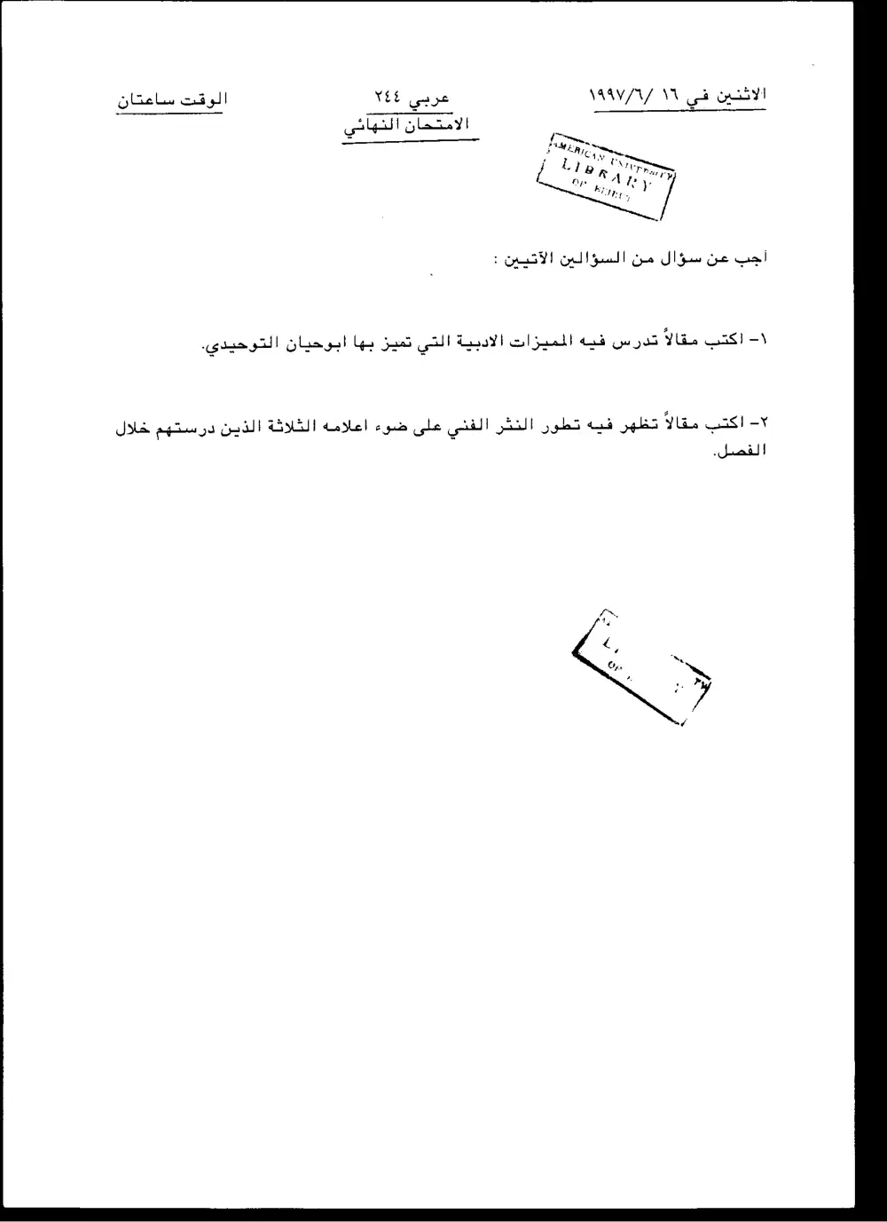 ARAB 244 Final, Spring 1997, page 1