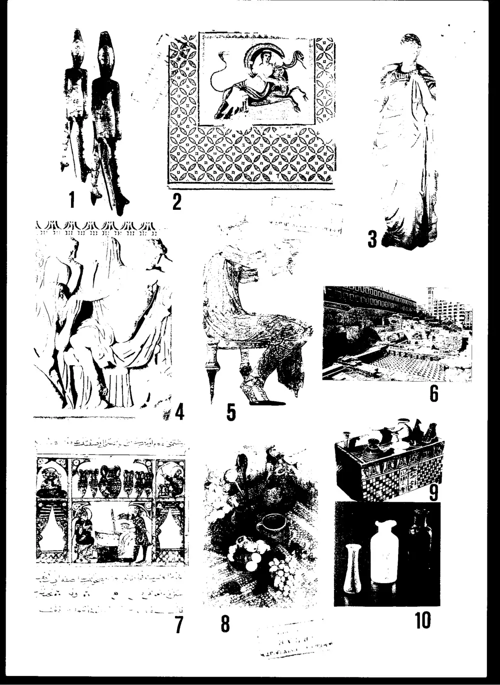AROL 101 Final, Spring 2005, page 2