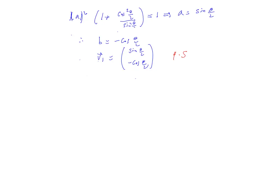 PHYS 216 Exam 1 Solution, Fall 2017, page 6