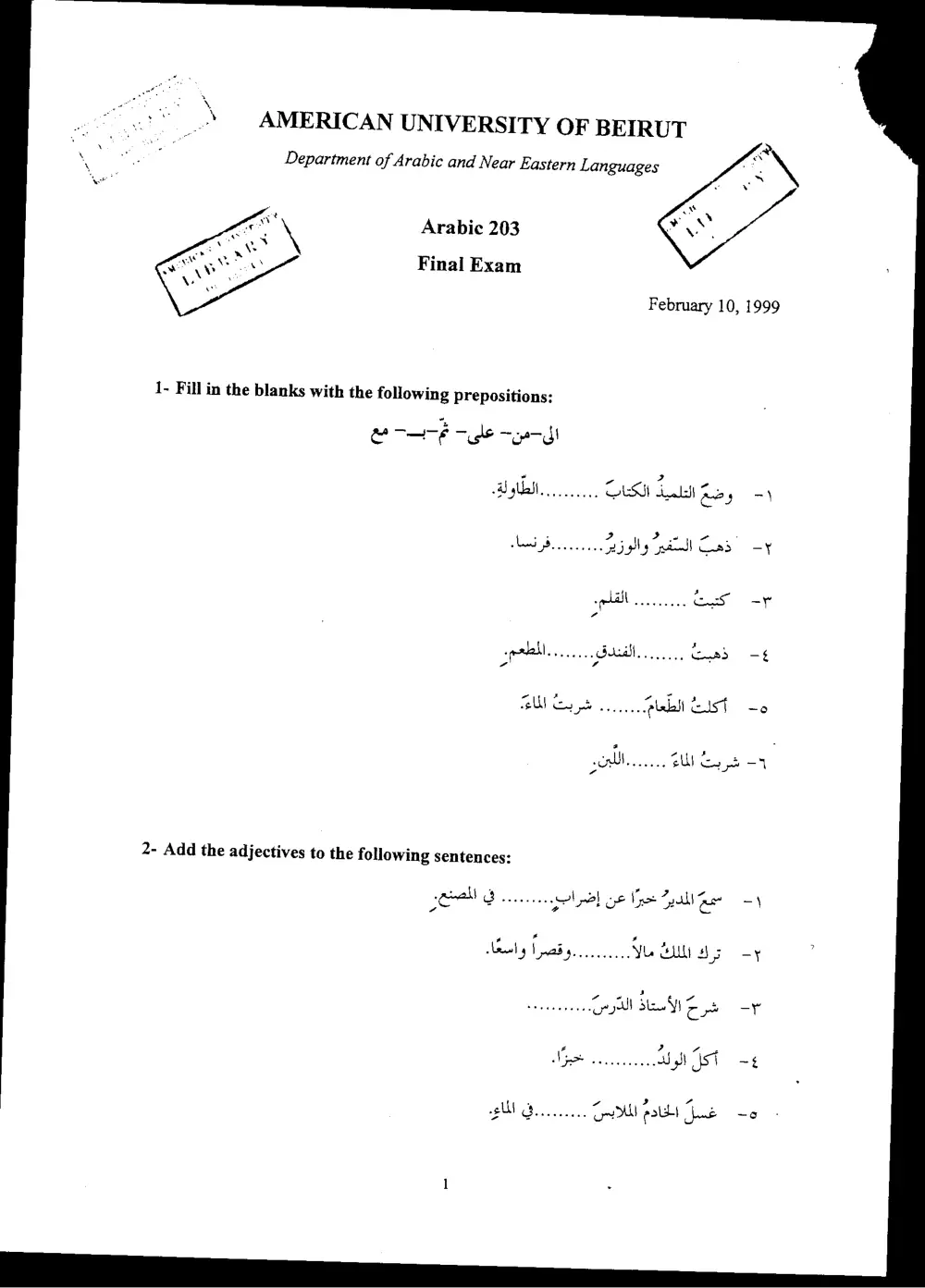 ARAB 203 Final, Fall 1998, page 1
