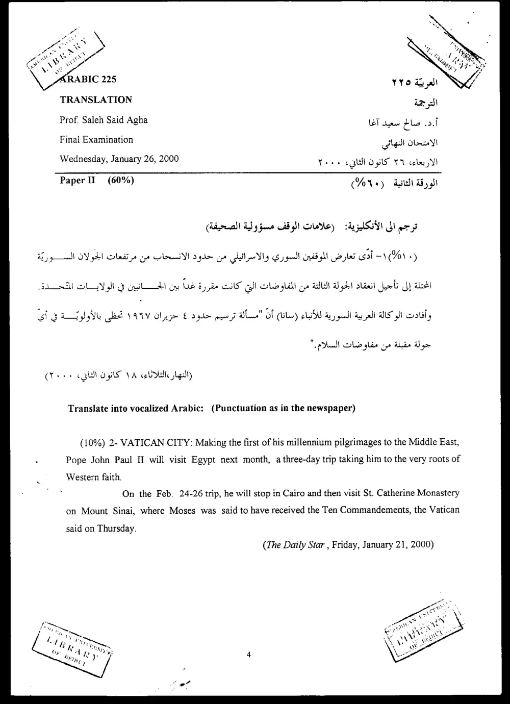 ARAB 225 Final, Fall 1999, page 2