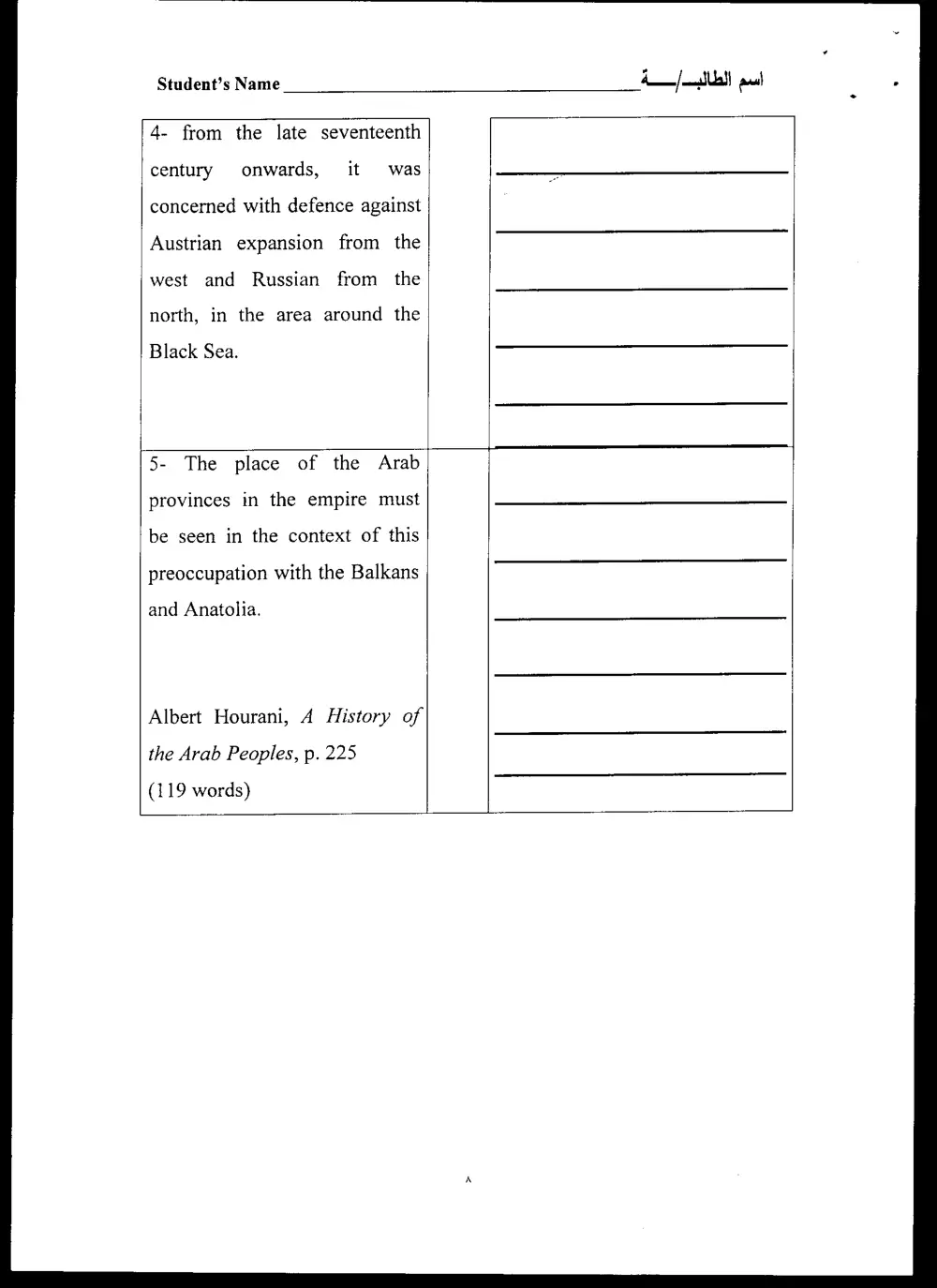 ARAB 211 Final, Spring 2001, page 8