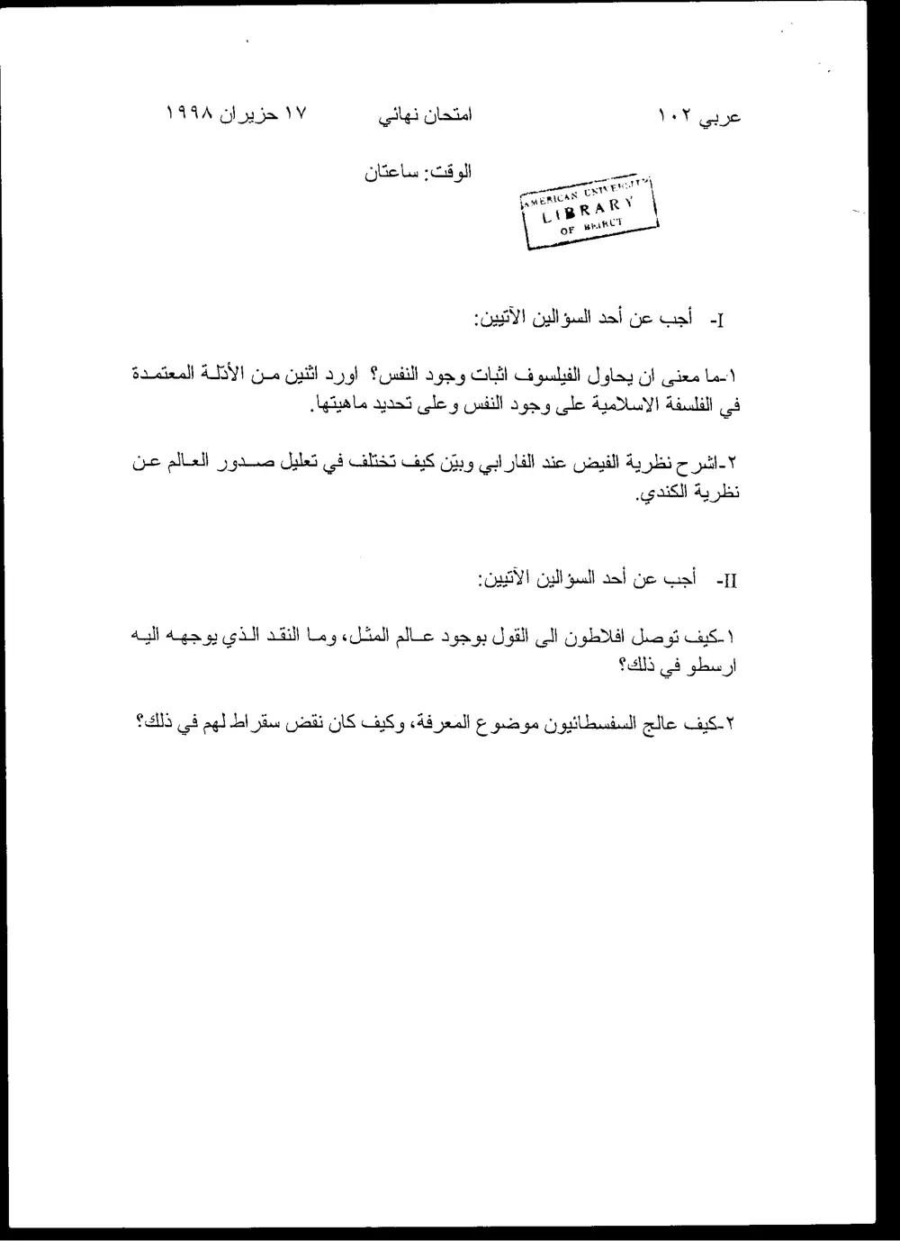 ARAB 102 Final, Spring 1998, page 1