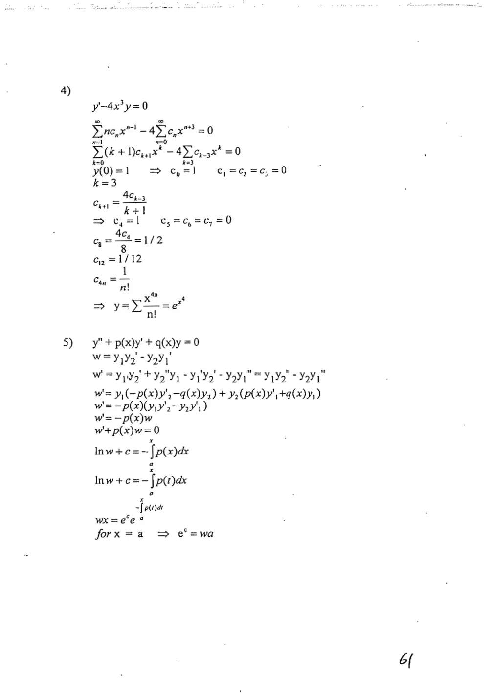 MATH 202 Exam 2 with Solution, page 4