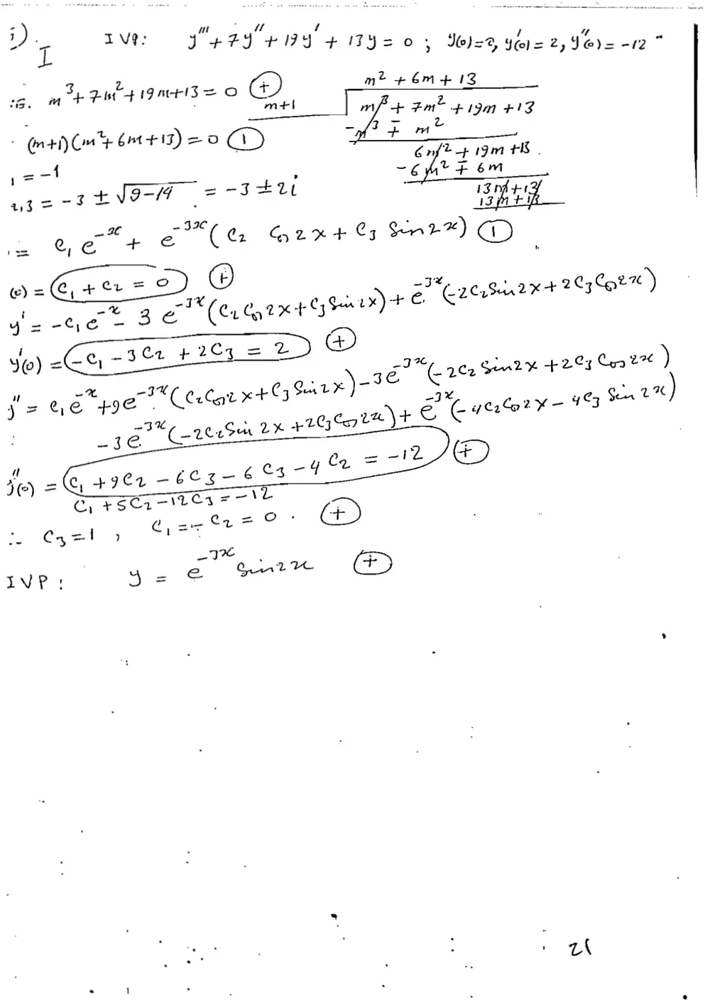 MATH 202 Exam 2 with Solution, Fall 1997, page 2