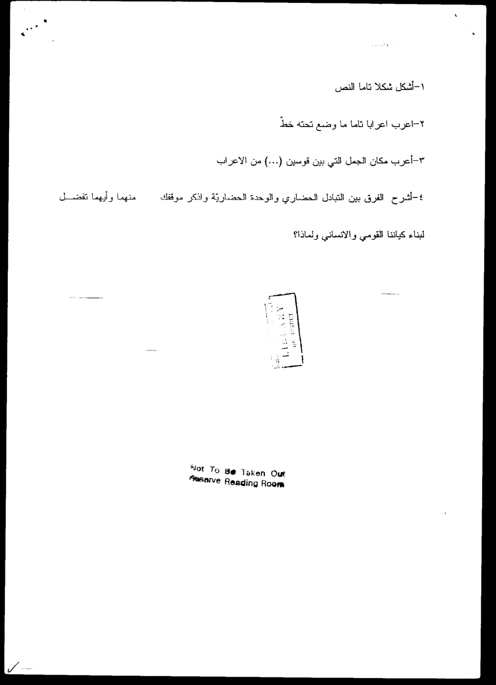 ARAB 201A Midterm, Spring 2008, page 2