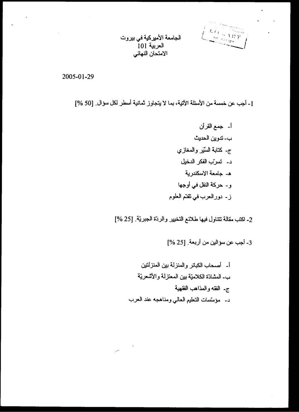 ARAB 101 Final, Fall 2004, page 1