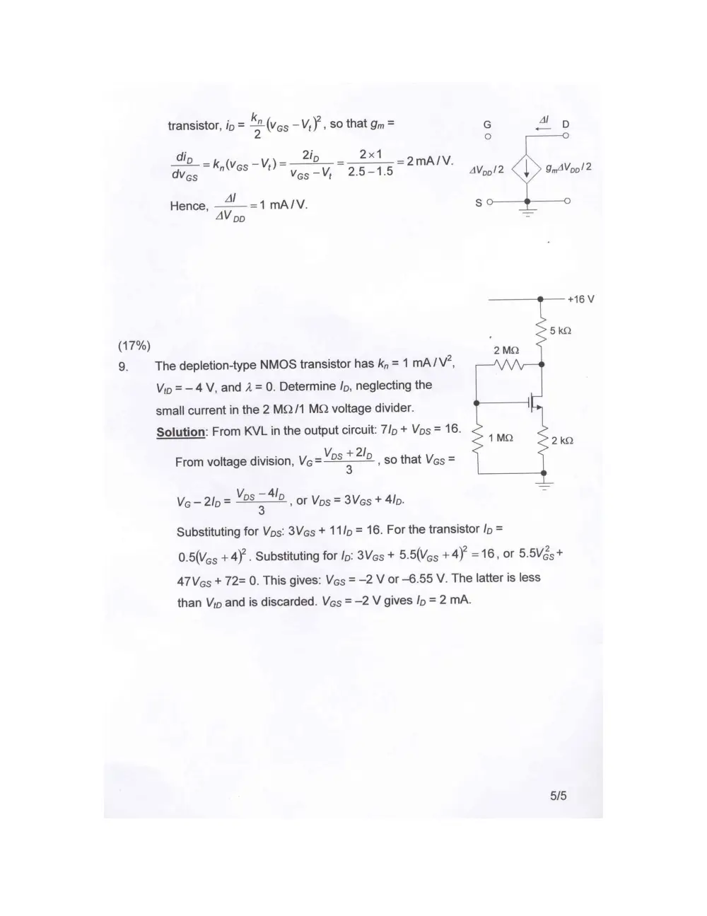 EECE 310 Exam, Spring 2008, page 7