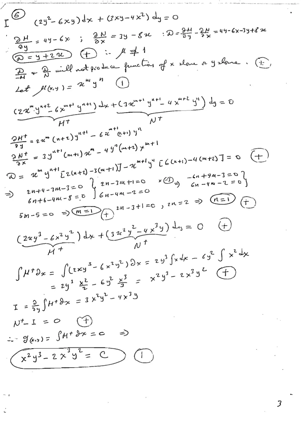 MATH 202 Exam 1 with Solution, Fall 1998, page 2