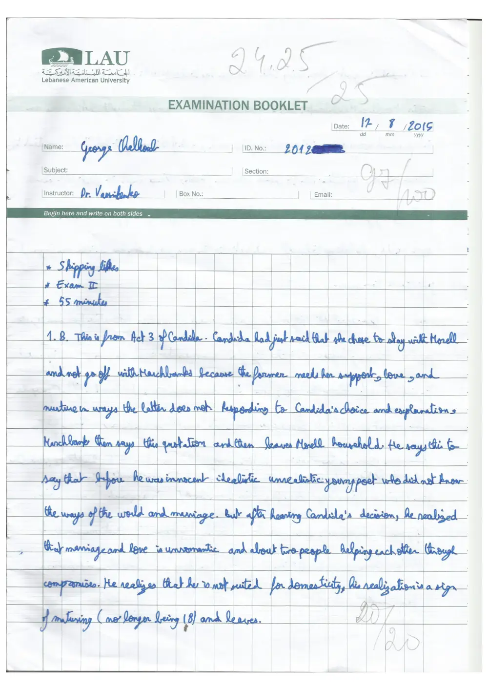 ENG 212 Exam 2 Solution, page 1