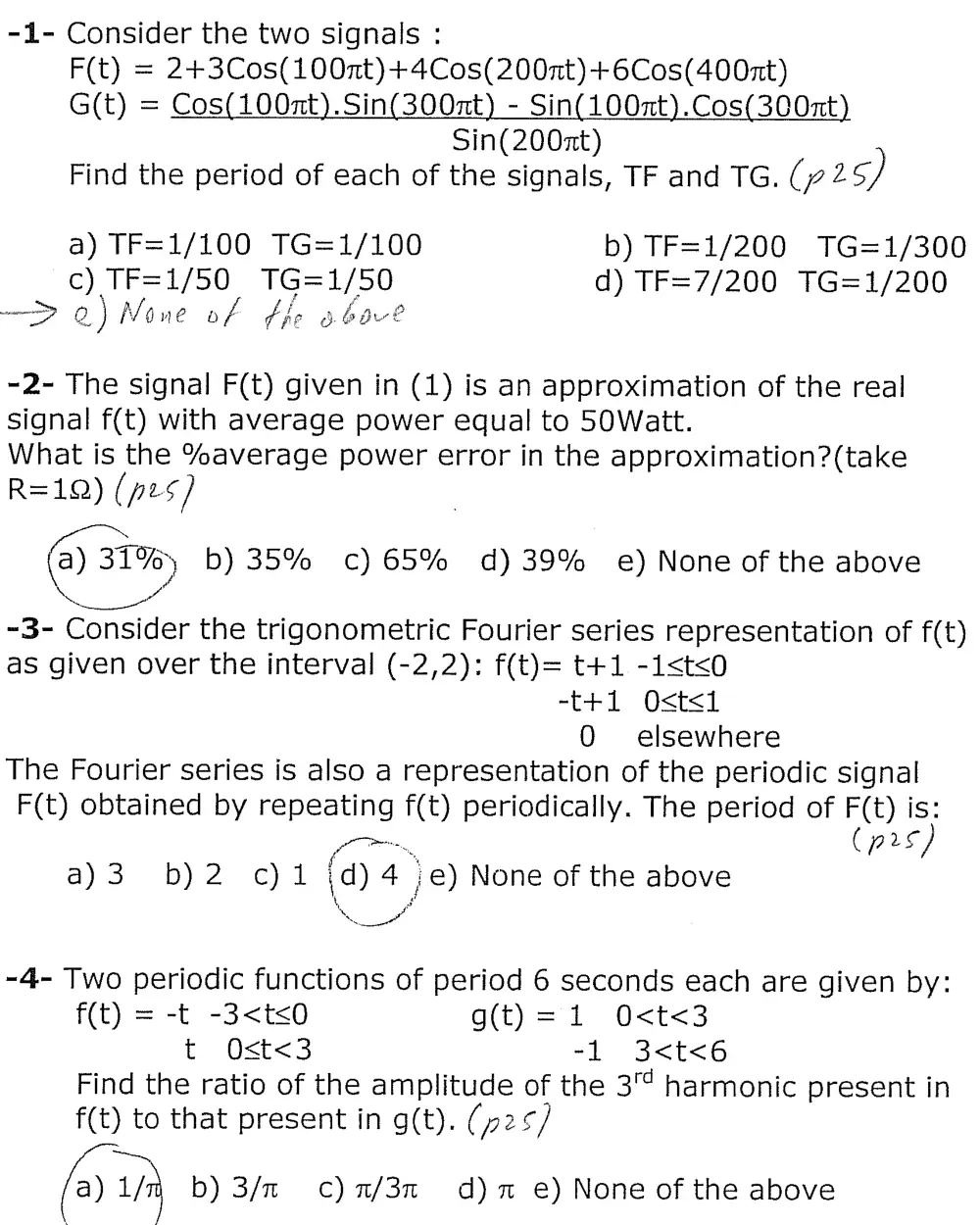 EECE 290 Exam, Spring 2008, page 1