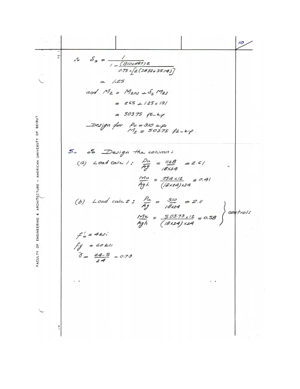 CIVE 421 Problems, Spring 2008, page 2