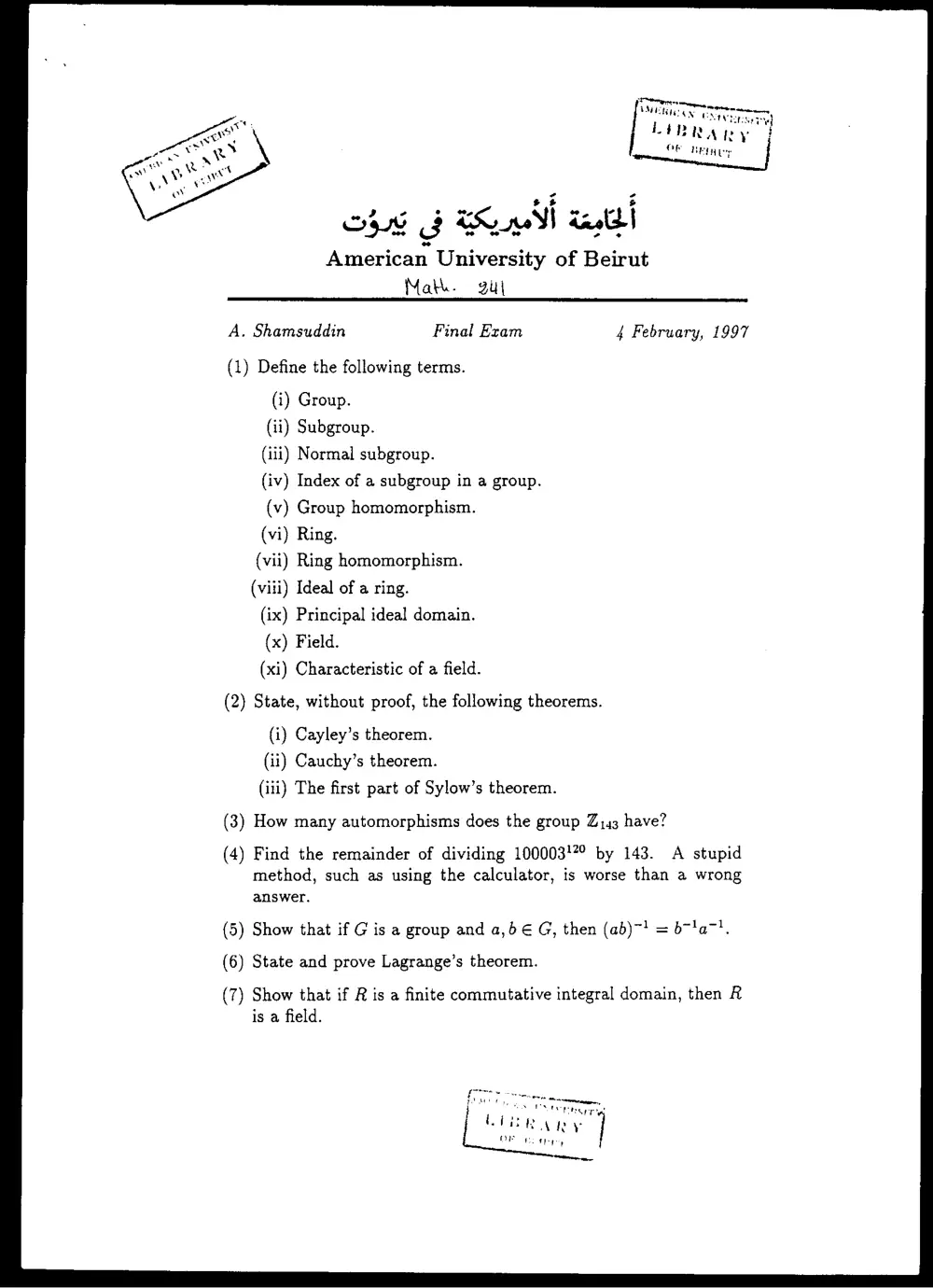 MATH 241 Final, Fall 1996, page 1