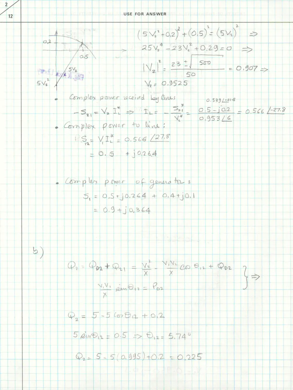 EECE 471 Midterm, Fall 2001, page 2