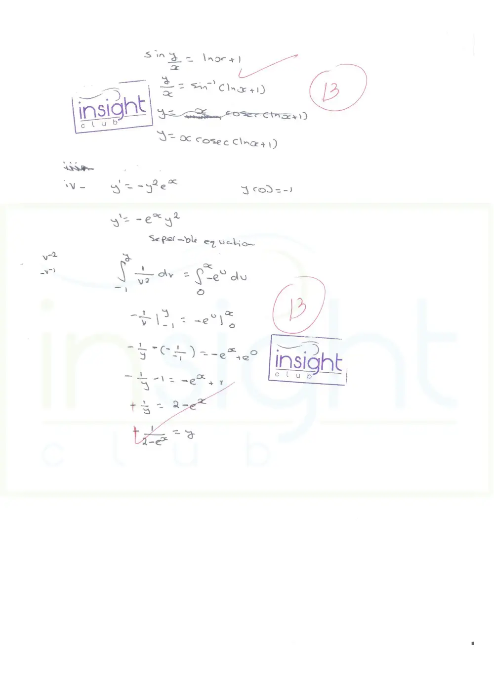 MATH 202 Exam 1, Fall 2017, page 5