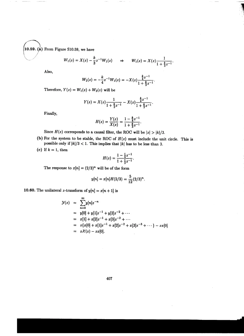 EECE 340 Homework, Spring 2008, page 7