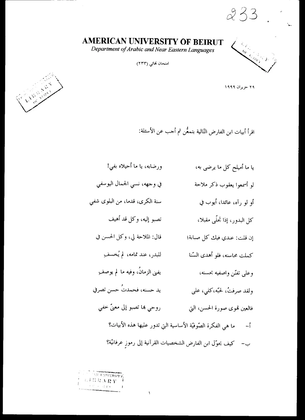 ARAB 233 Final, Spring 1999, page 1