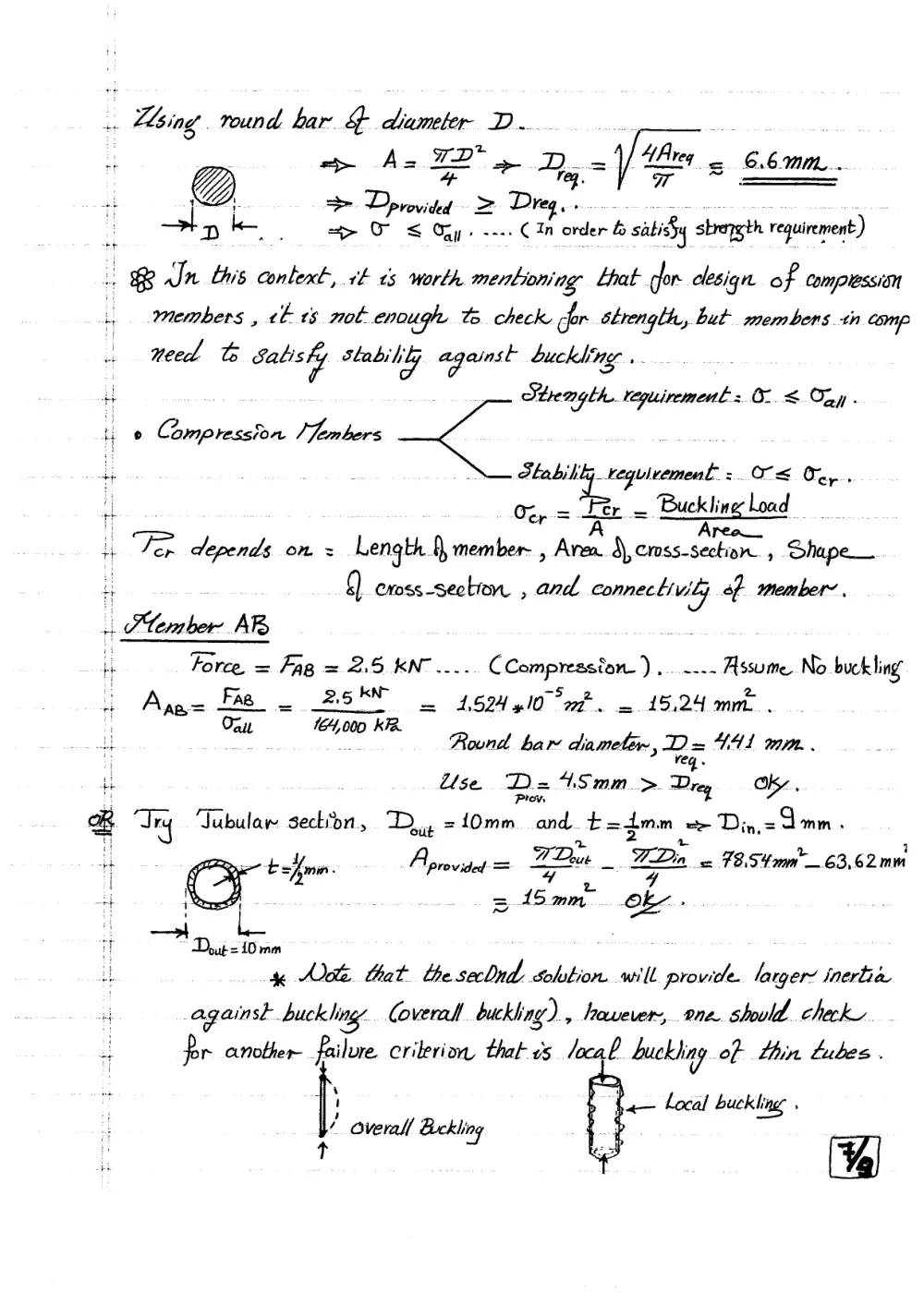 CIVE 310 Lecture 2, Fall 2011, page 7
