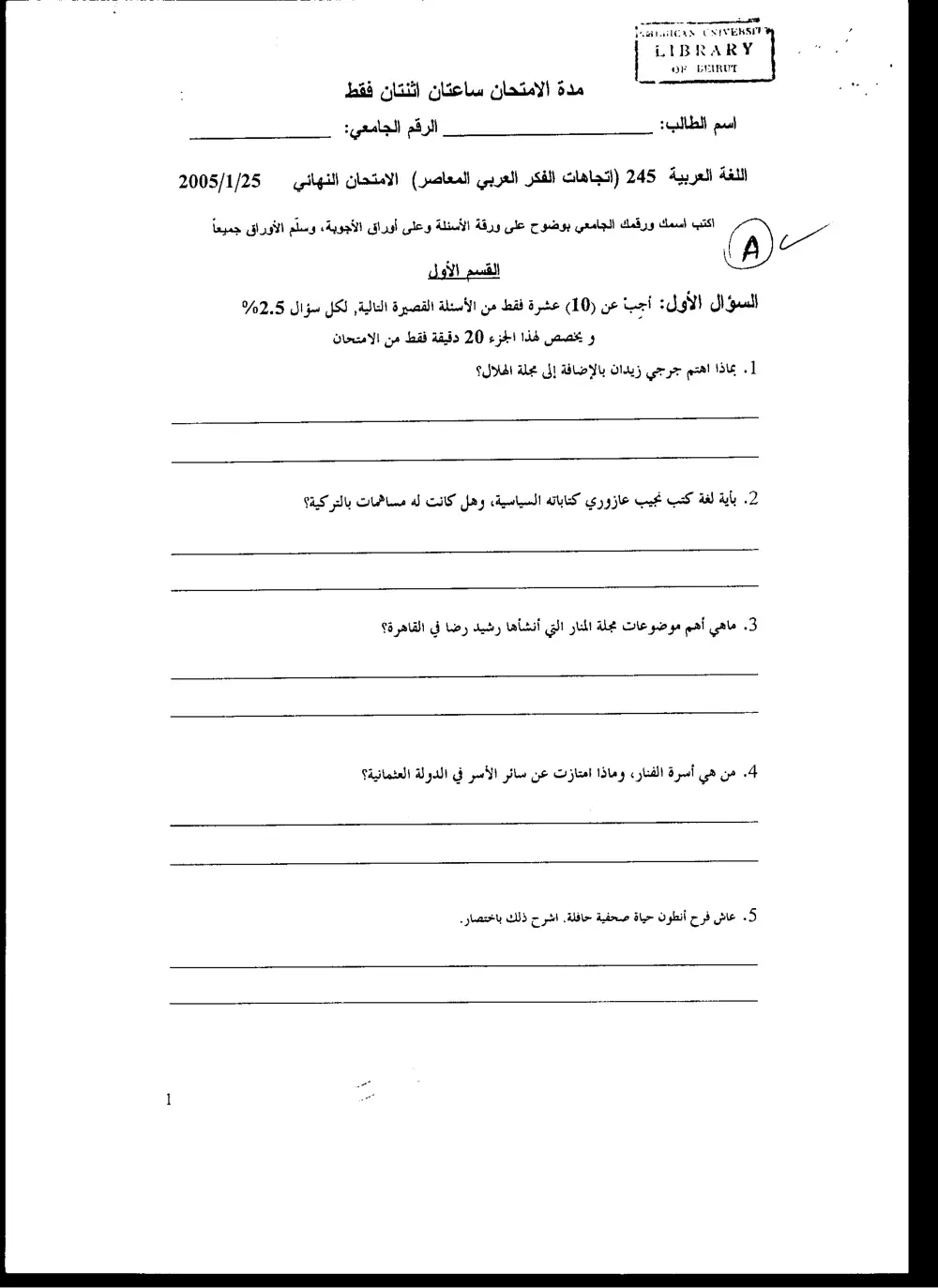 ARAB 245 Final, Fall 2004, page 1