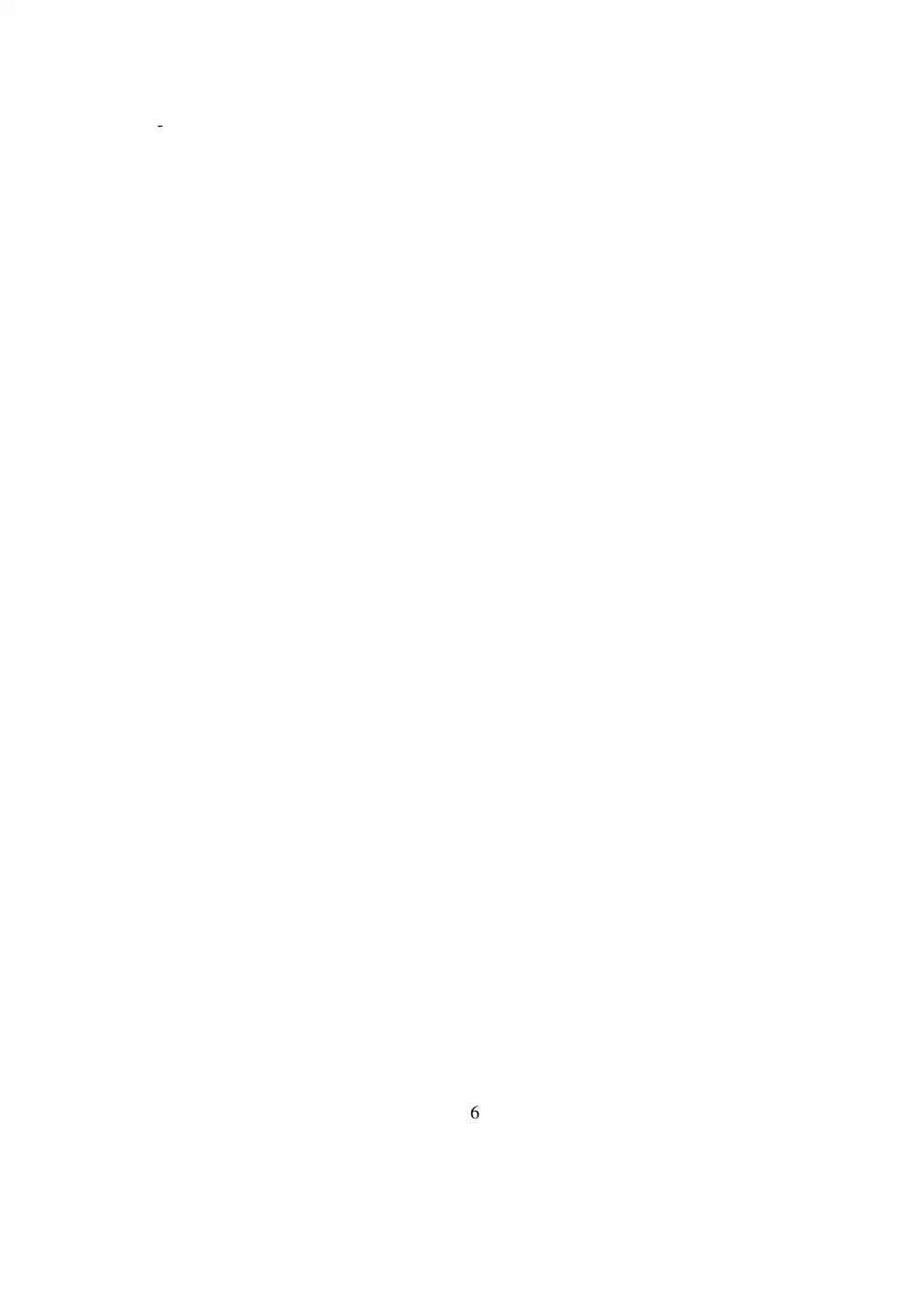MATH 202 Final, Spring 2008, page 6