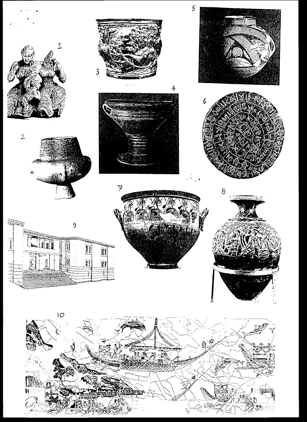 AROL 221 Final, Fall 1997, page 2