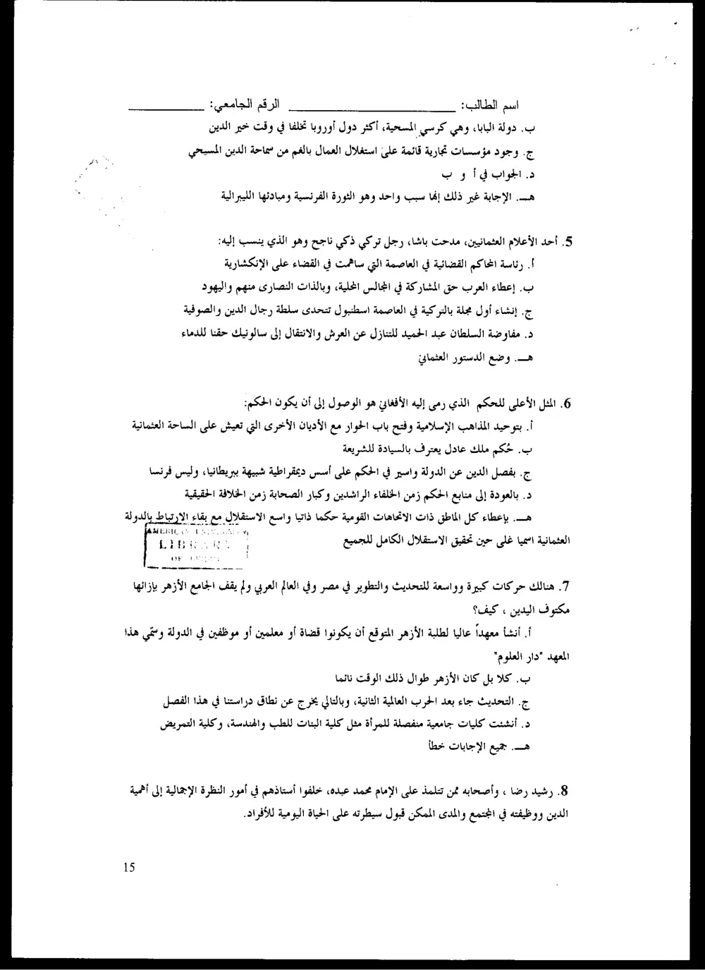 ARAB 246 Final, Fall 2004, page 4