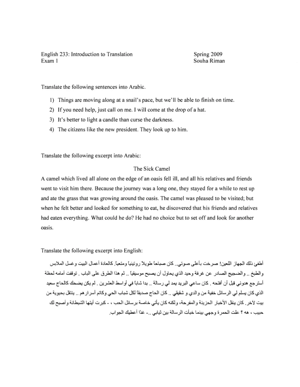 ENG 233 Final, Fall 2013, page 1