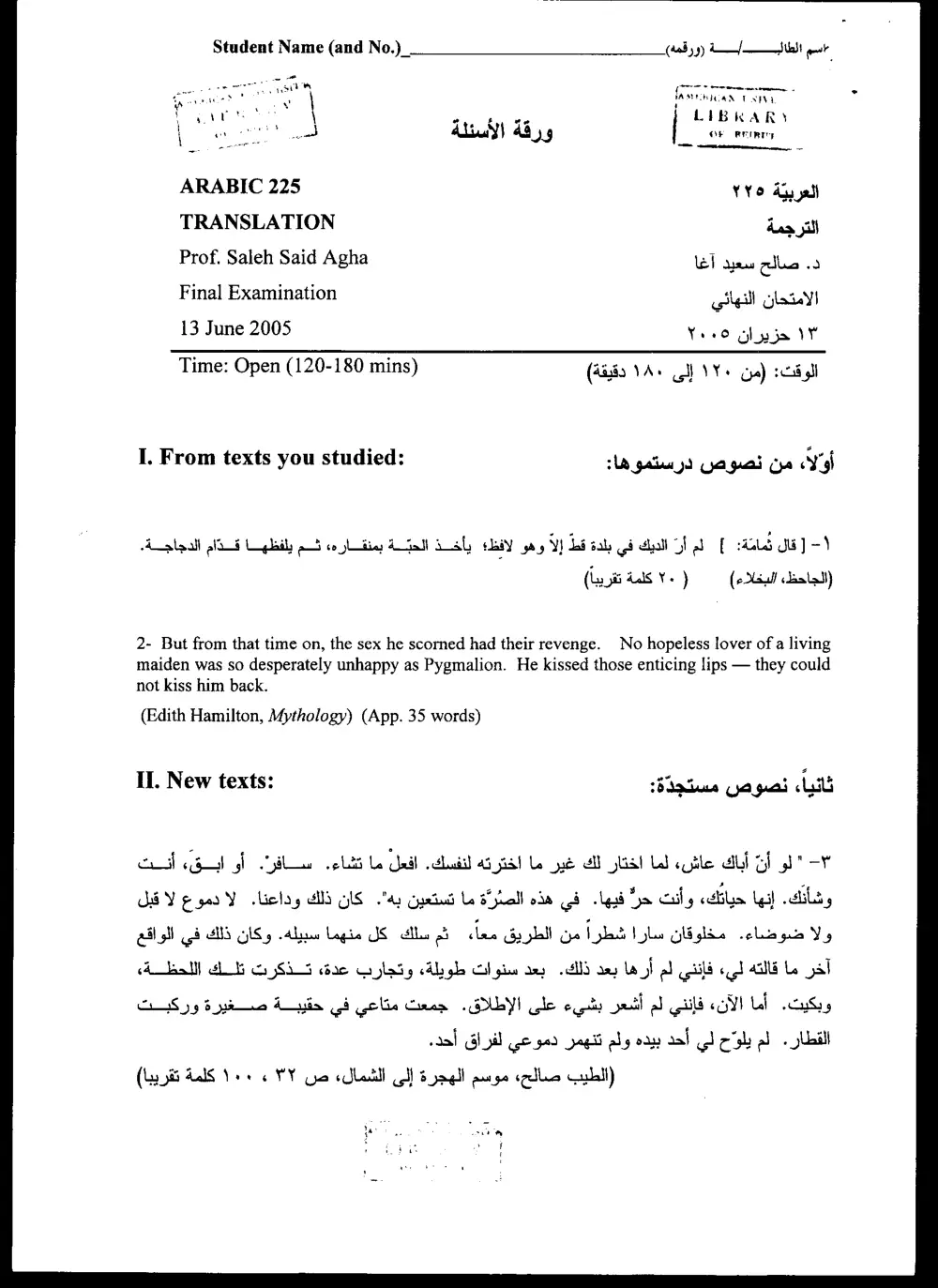 ARAB 225 Final, Spring 2004, page 1