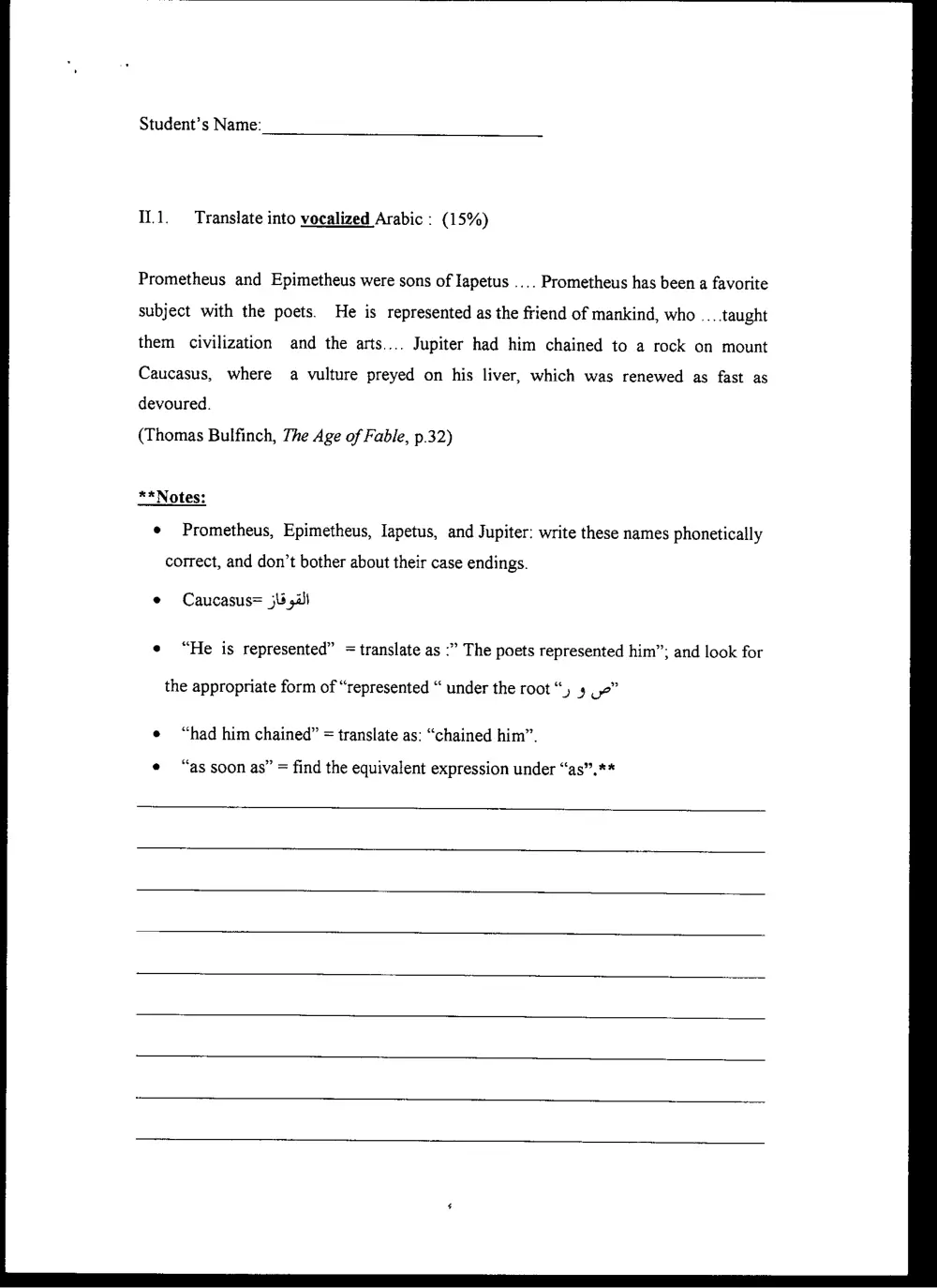 ARAB 206 Final, Spring 2001, page 4