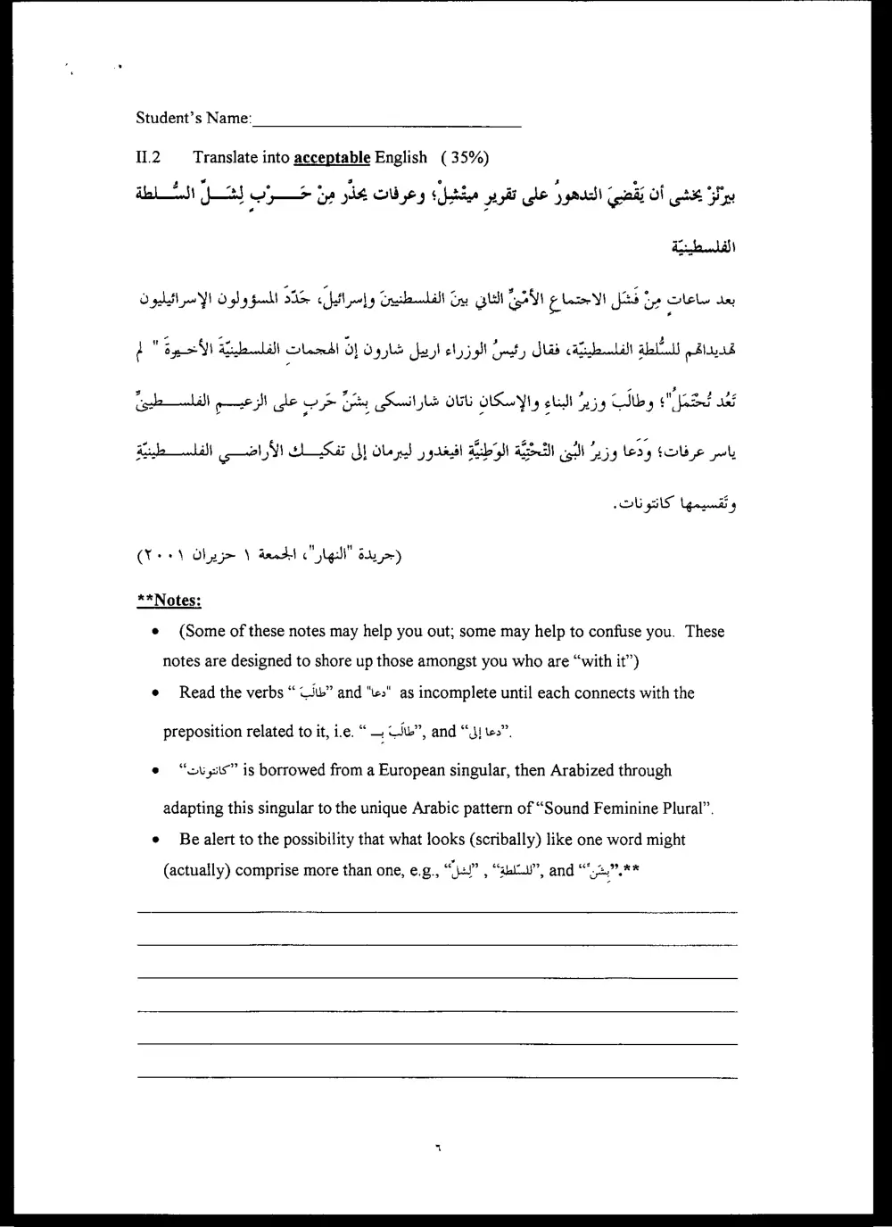 ARAB 206 Final, Spring 2001, page 5