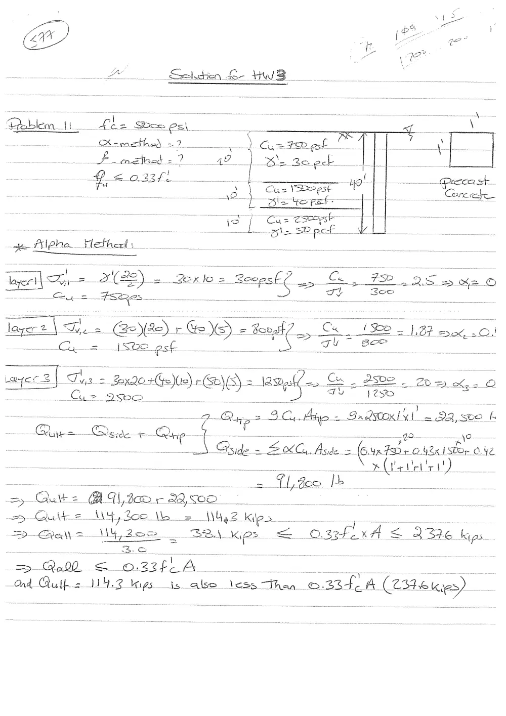 CIVE 530 Homework 3 Solution, Spring 2012, page 1