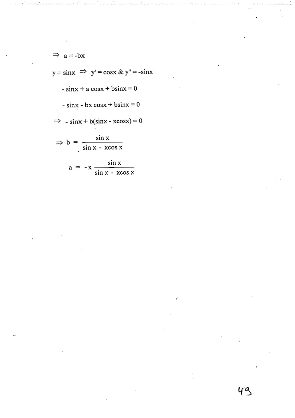 MATH 202 Exam 1 with Solution, page 6