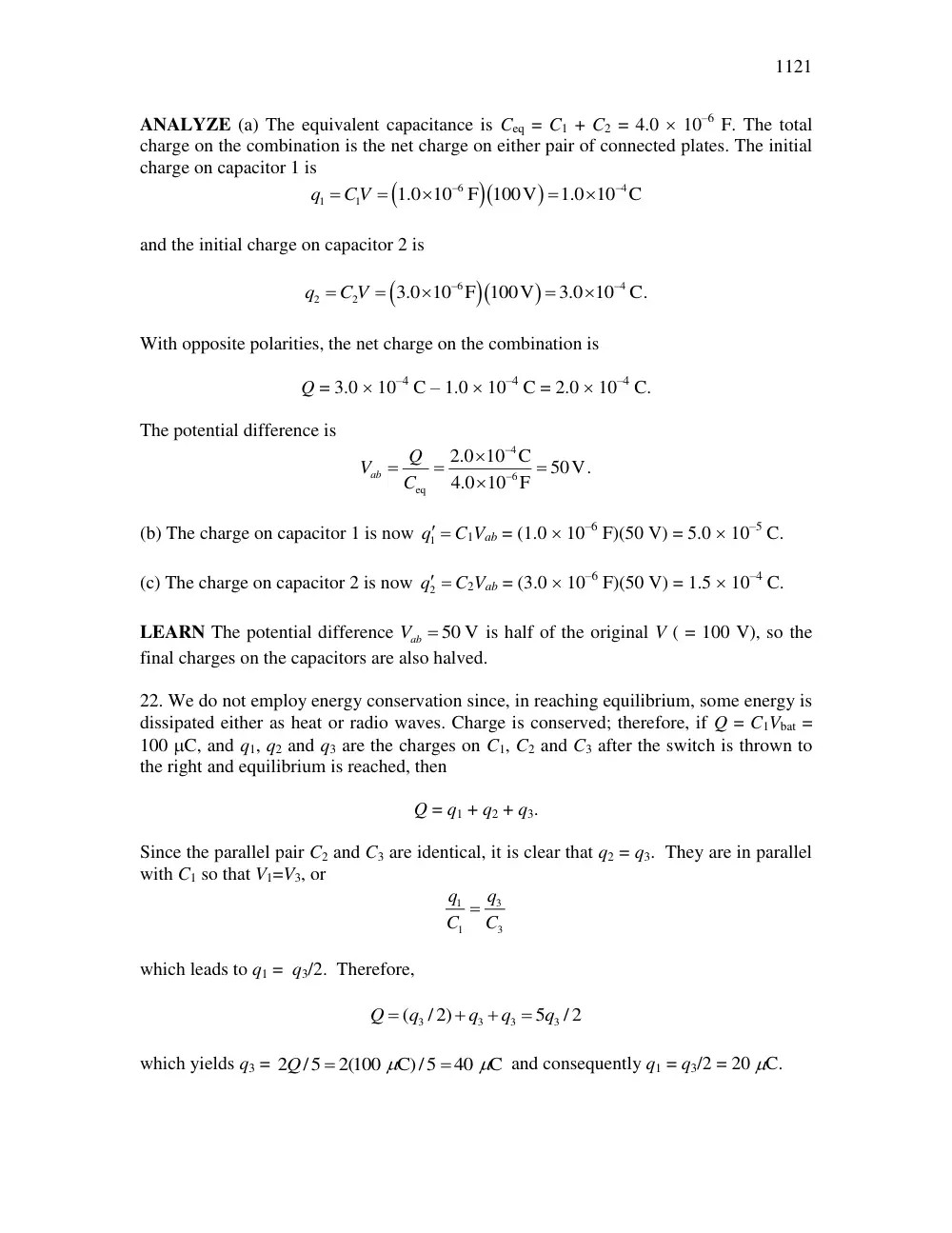 PHY 201 Lecture Chapter 5, Fall 2015, page 7