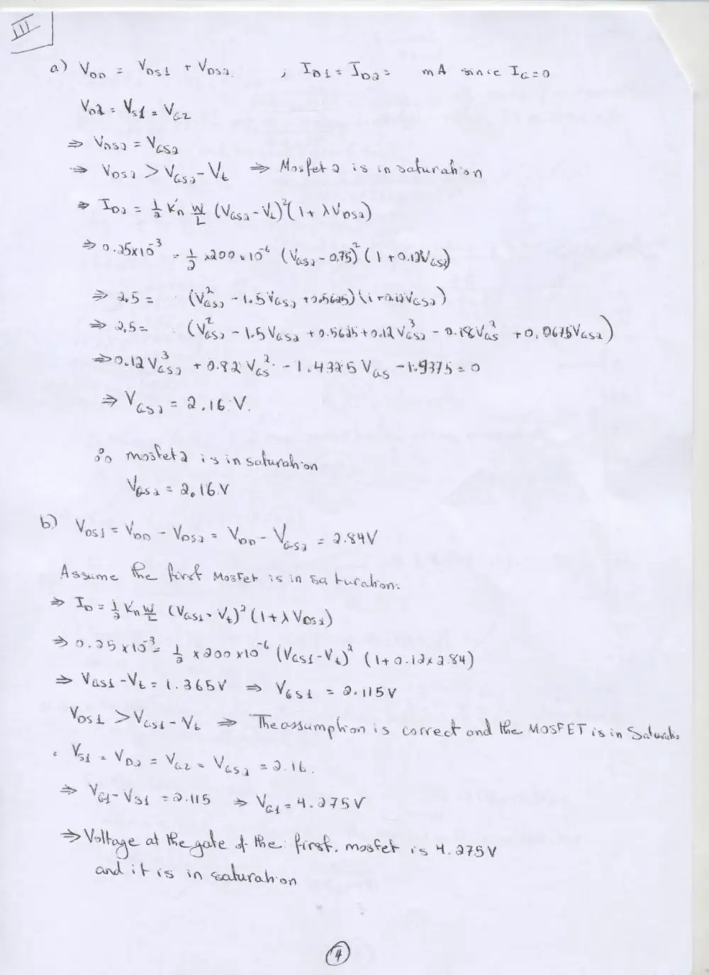 EECE 310 Homework 6 with Solution, Fall 2007, page 6