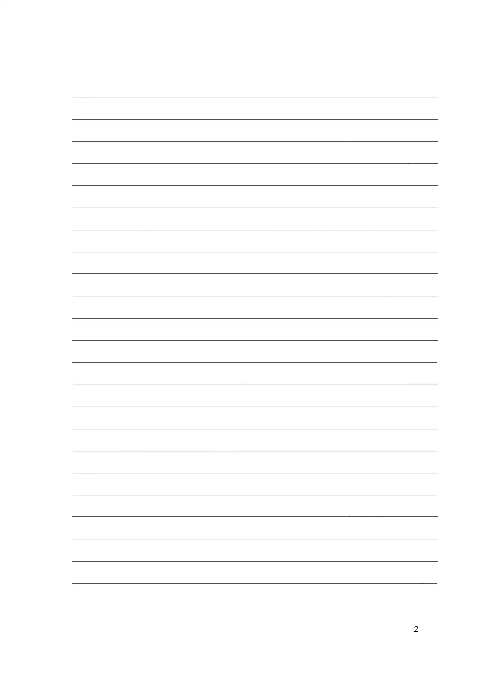 ENG 206 Final, Fall 2005, page 2
