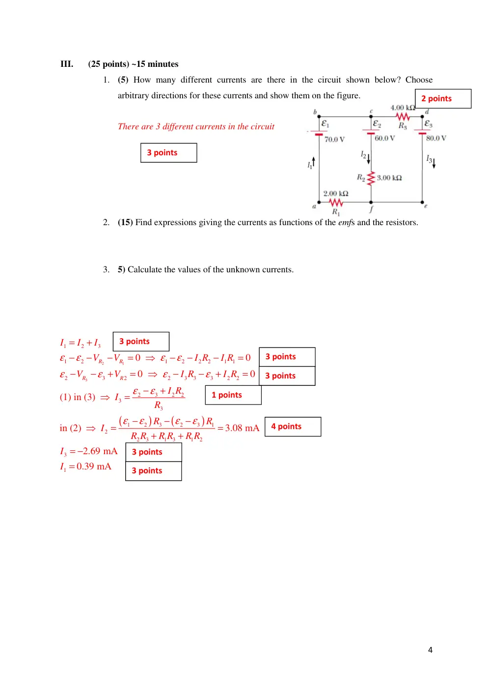 PHYS 211 Exam 2, Fall 2014, page 4